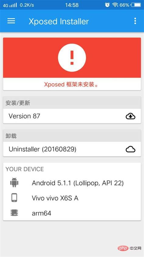 xposed为什么显示未安装-常见问题-PHP中文网