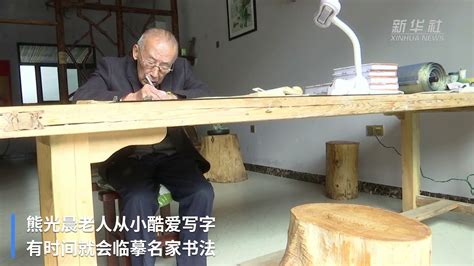 南昌86岁老人抄300万字四大名著_凤凰网视频_凤凰网
