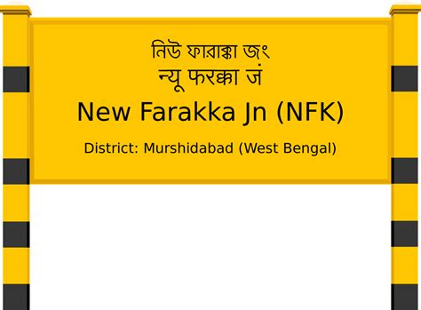 New Farakka Jn (NFK) Railway Station: Station Code, Schedule & Train ...