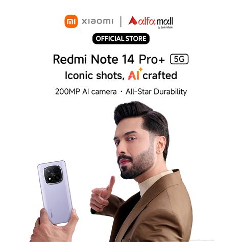 Redmi Note 14 Pro Plus 的图像结果