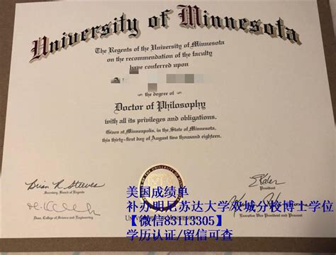 科学网—2002年博士毕业证 - 个人简历证件