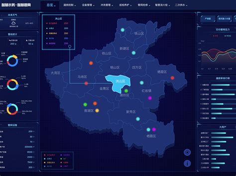 智恒科技WaterInsight水务大数据平台建设方案荣获“2020最佳智慧能源应用方案奖” - 要闻 - 闽商网