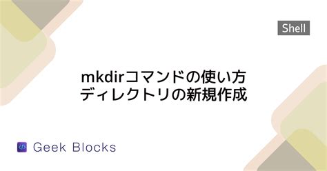 Rezultat imagine pentru Linux Nice