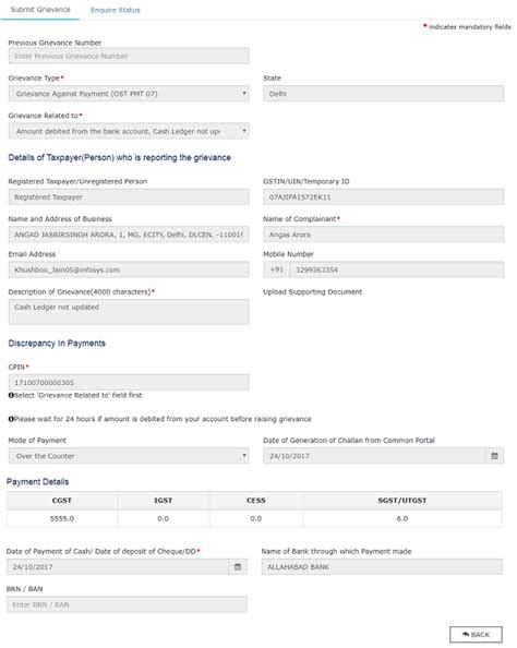 GST: How to File Payment Related Grievances (PMT-07)