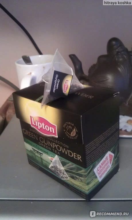 Чай в пирамидках Lipton зеленый Green Gunpowder - « Самый лучший ...