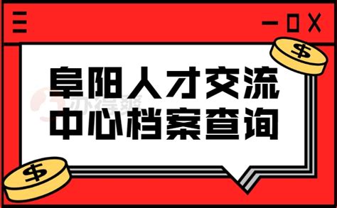 广州市人才服务中心档案查询系统及电话介绍 - 知乎