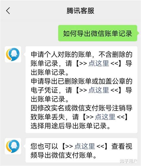 微信转账记录删除后还能找回来吗？ - 知乎