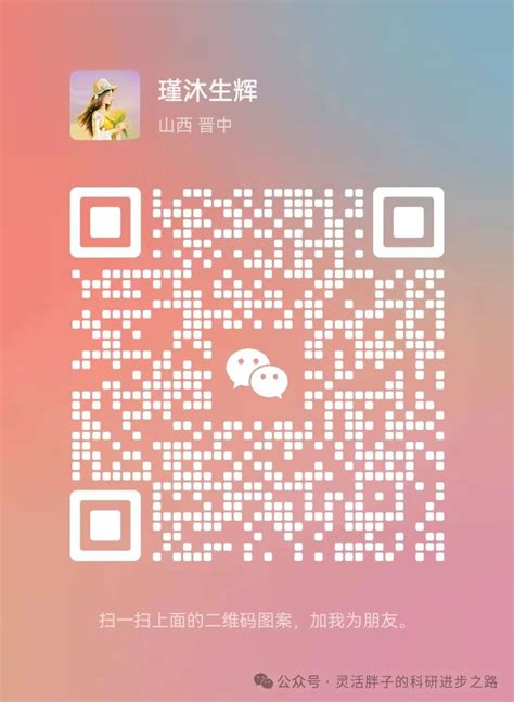 StepMix LCA Python 的图像结果