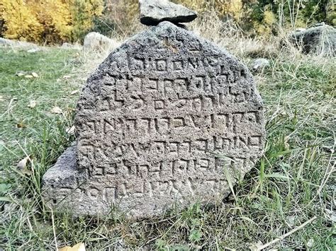 Еврейская община в средневековой Армении: кладбище XIII века в Ехегисе ...