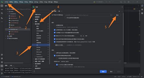 Git PyCharm Tutorial 的图像结果