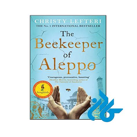 The Beekeeper of Aleppo - تا 50% تخفیف رمان انگلیسی- فروشگاه اینترنتی ...