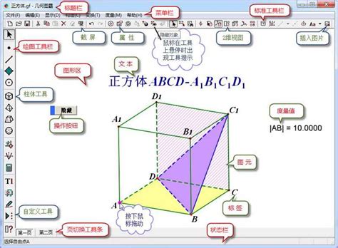 钟老师3D作图系列(二)：3DMAX-表面自组装颗粒模型 - 知乎