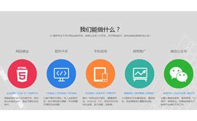 德阳营销型网站建设哪家好-找信息上郴州快网