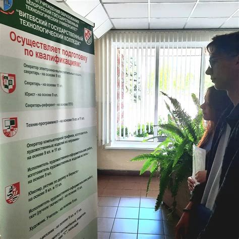 Приёмная кампания – 2023 — Филиал учреждения образования «Белорусский ...