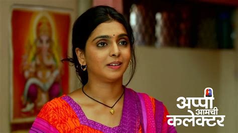 Watch Appi Amchi Collector TV Serial 11th September 2022 Full Episode ...