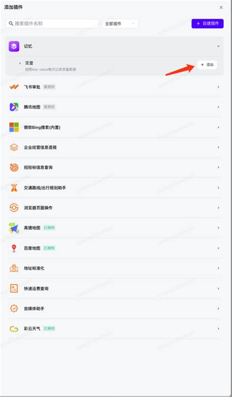 Big Machine Schema 的图像结果