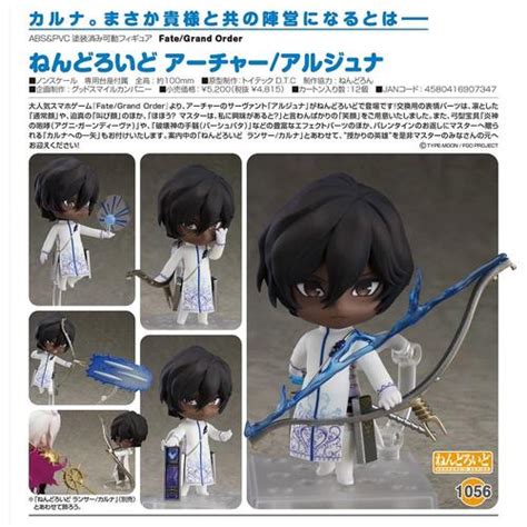 Jual Nendoroid "Fate/Grand Order" Archer / Arjuna - Kota Depok - LFM ...