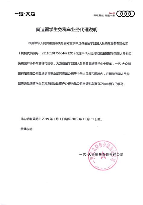 几篇出国留学导师推荐信范文.doc - 360文库