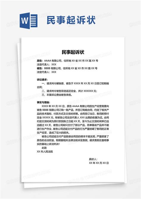 商品房销售合同纠纷案丨开发商违规售房，原告有权解除买卖合同要求退还购房款！ - 知乎