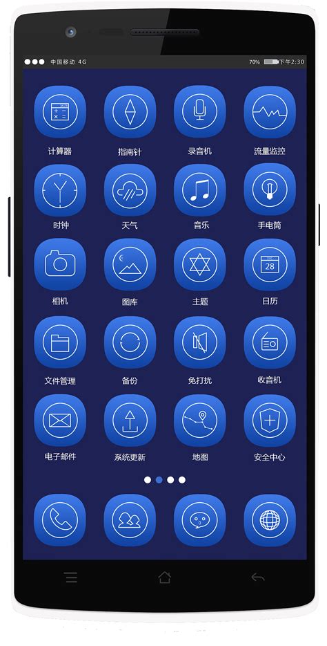 手机app图标_素材中国sccnn.com