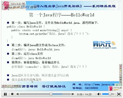Curso Java Video 138 的图像结果
