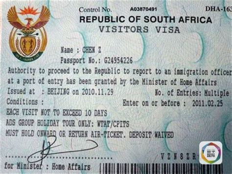 南非🇿🇦商务签证及入境分享 - 知乎