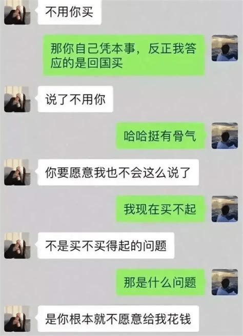 谈了7年的女友要和我分手，怎么挽回？-情感心理咨询 - 知乎