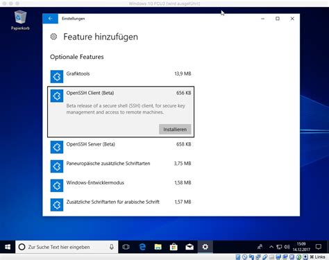 openssh 的图像结果