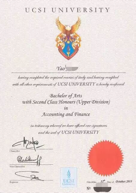 马来西亚理工大学毕业证购买|UTM毕业证办理|UTM文凭购买 - 务得教育