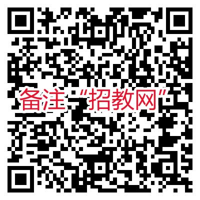 青海省西宁市《职业能力测试》事业招聘考试【含答案】_文档之家