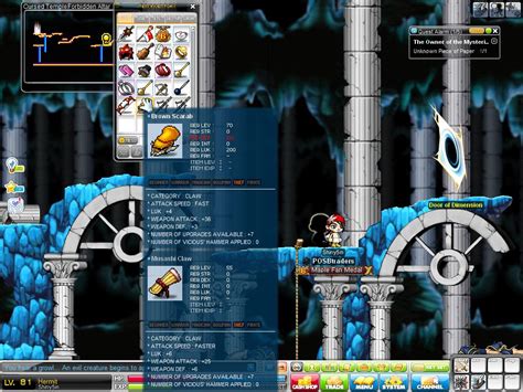 MapleSEA Server 的图像结果