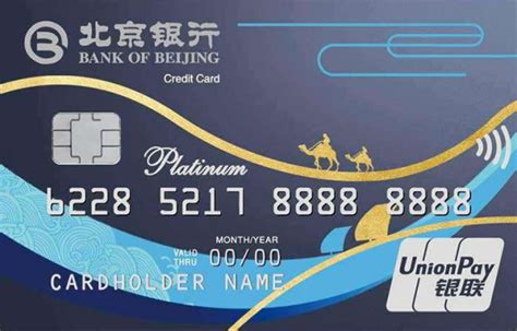 银行卡号是多少位(北京银行卡号几位数)_环球信息网