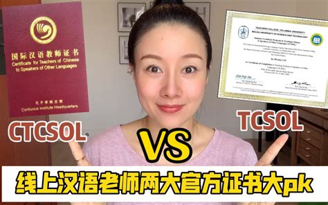 汉办国际汉语教师资格证考试经验分享 - 知乎