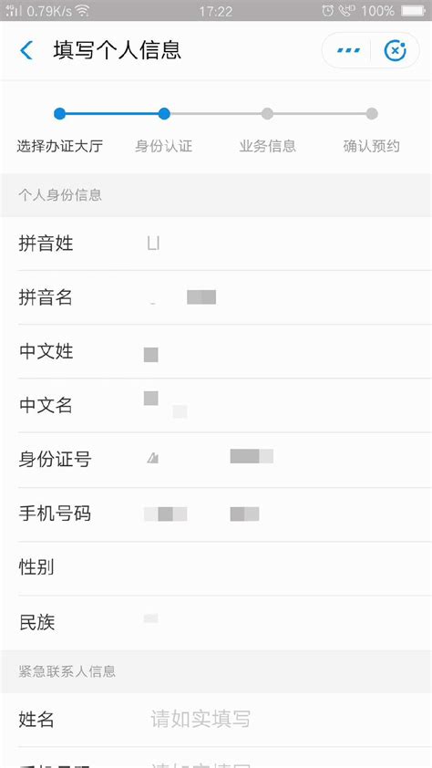 昆明市出入境证件办理不收取现金- 昆明本地宝