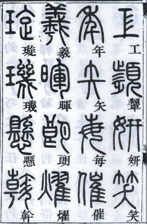 Letter U 书写 的图像结果