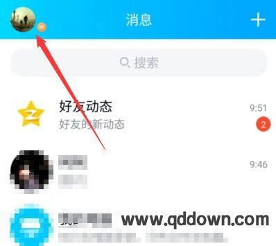 QQ迎来更新，逐渐趋于“微信化”，界面更通透简约 - 知乎