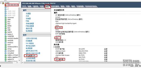 用命令设置esxi主机时间和配置NTP服务器_weixin_33686714的博客-CSDN博客