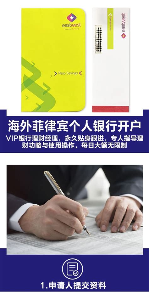 注册深圳外资公司开立银行账户的流程及资料！ - 知乎