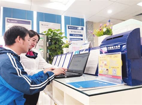 海南电网公司实现与政府数据互联互通 - 中国电力网