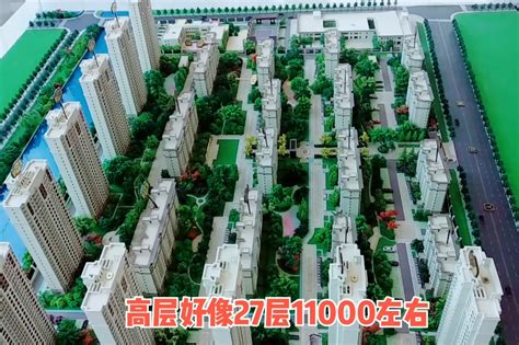 北京买房首付是多少 外地人在北京买房的条件_房产知识_学堂_齐家网