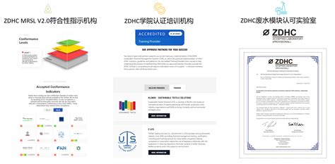 承制获国际认证机构(ISC)²官方授权_北京承制科技有限公司