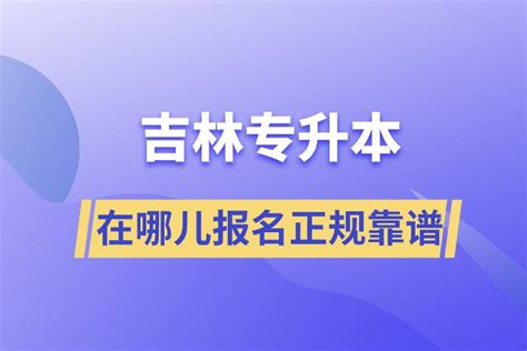 吉林农业大学来华留学生2023年最长学习年限学业预警名单-国际教育学院