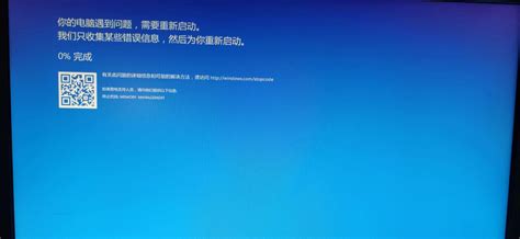 Image result for Windows Server Bluescreen Stopcode 1009 Image