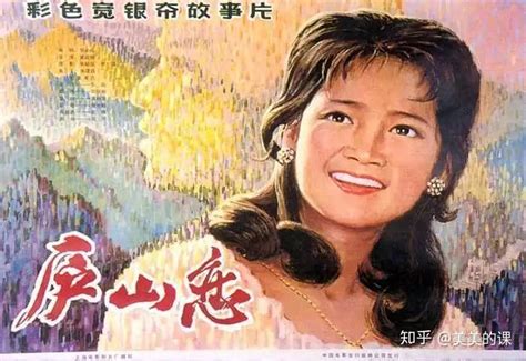 中国影史回眸 | 20世90年代的商业电影变革 - 知乎
