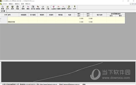 飞时达CAD土方计算软件 V15.0.1最新版安装激活教程-教育视频-搜狐视频