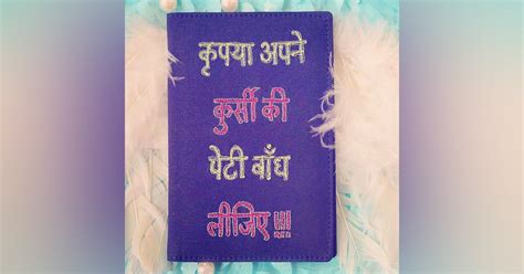 For That Vagabond | LBB