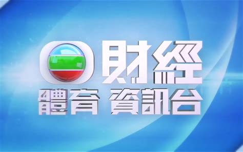 那些年的TVB“新闻小花”去哪里了？ 立即告诉你她们的现况！ - 360娱乐，你开心就好