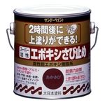 Super Oil-Based Epoxy Anti-Corrosive Paint (Can) | SUNDAY_PAINT ...