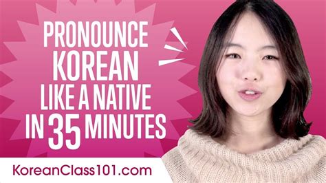 How To Pronounce Indigenous Names Correctly