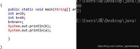 Java Symbol 的图像结果